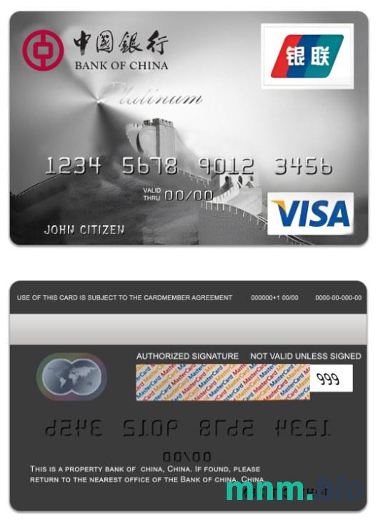China Bank of China visa platyna karta przykład w formacie PSD